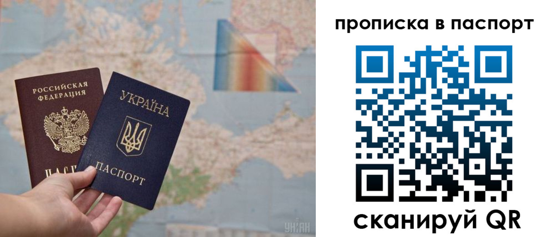 где прописаться в Усолье-Сибирском