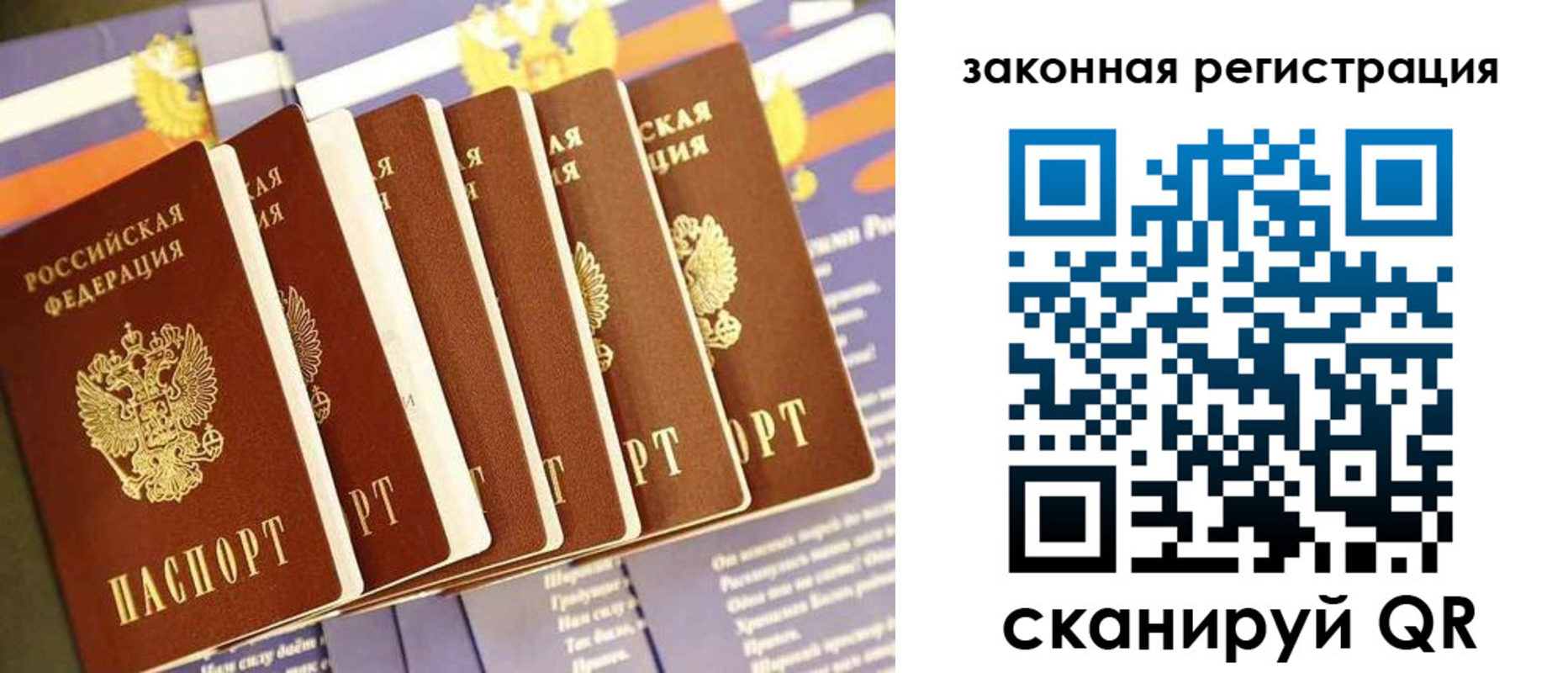 временная регистрация госуслуги в Усолье-Сибирском