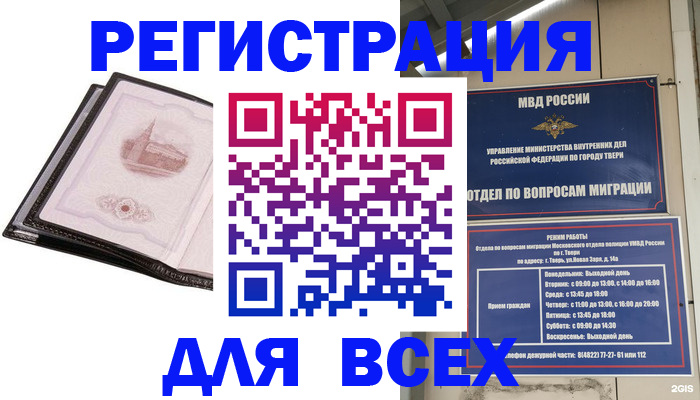 форма 3 в Усолье-Сибирском